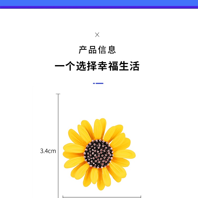 小雛菊胸針女士防走光領針西裝旗袍別針百搭配飾小眾創意精緻扣針-細節圖9