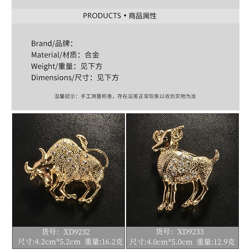 十二星座胸針歐美復古風固定別針男女西裝大衣配件小眾設計感配飾-細節圖6
