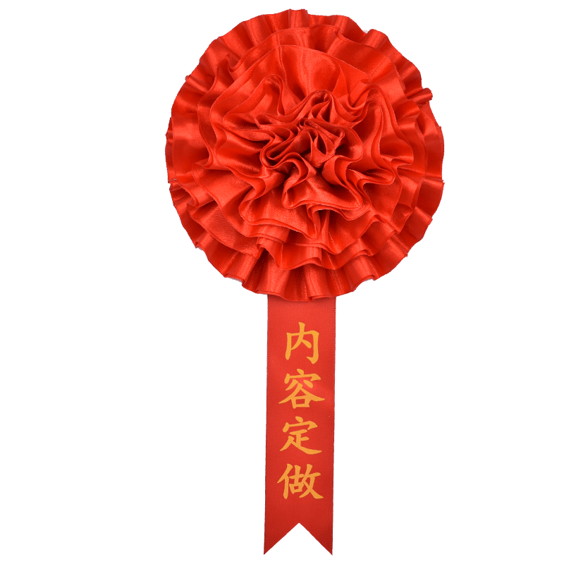 結婚定製大紅花胸花退休紀念品表彰優秀新兵參軍退伍入伍光榮花-細節圖2