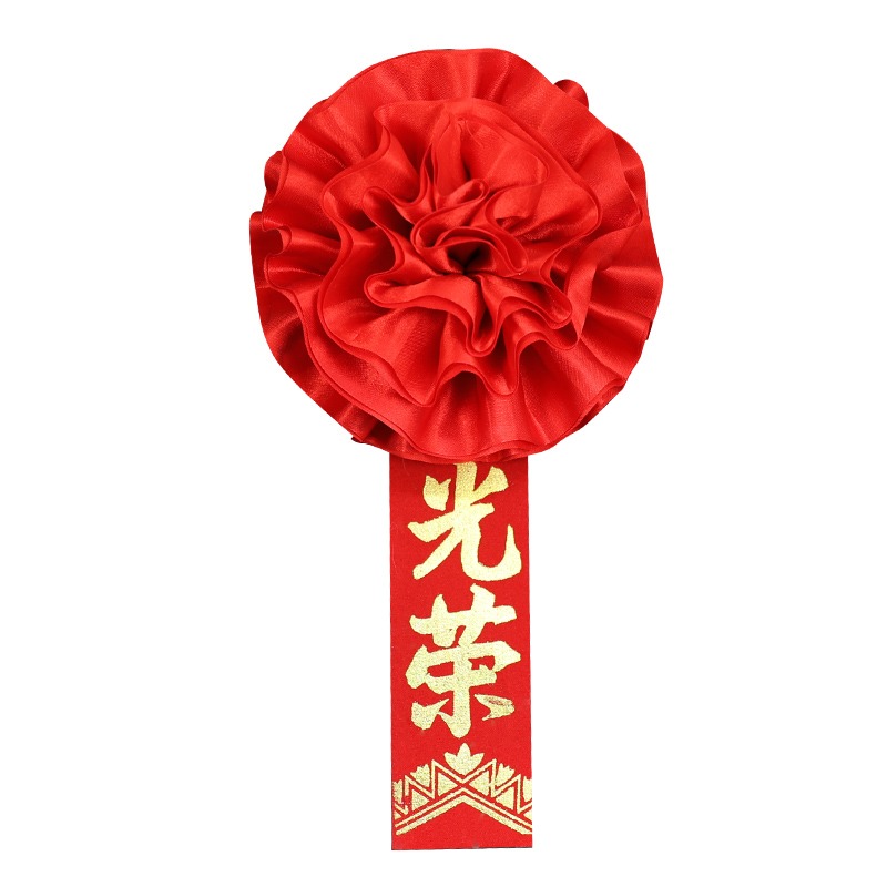 結婚定製大紅花胸花退休紀念品表彰優秀新兵參軍退伍入伍光榮花-細節圖3