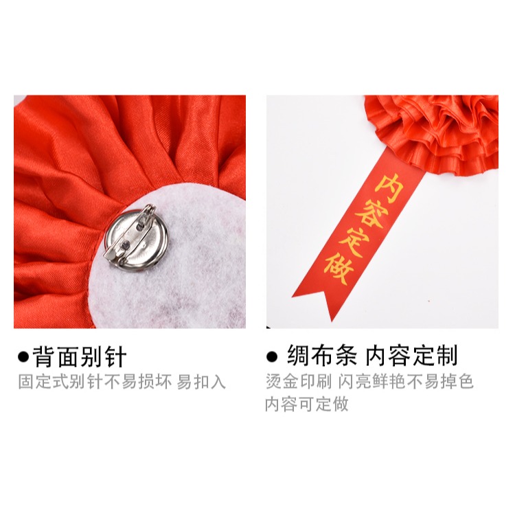 結婚定製大紅花胸花退休紀念品表彰優秀新兵參軍退伍入伍光榮花-細節圖7