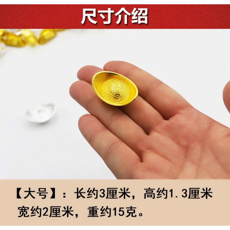 合金小元寶擺件大小號金元寶仿銀元寶-細節圖6