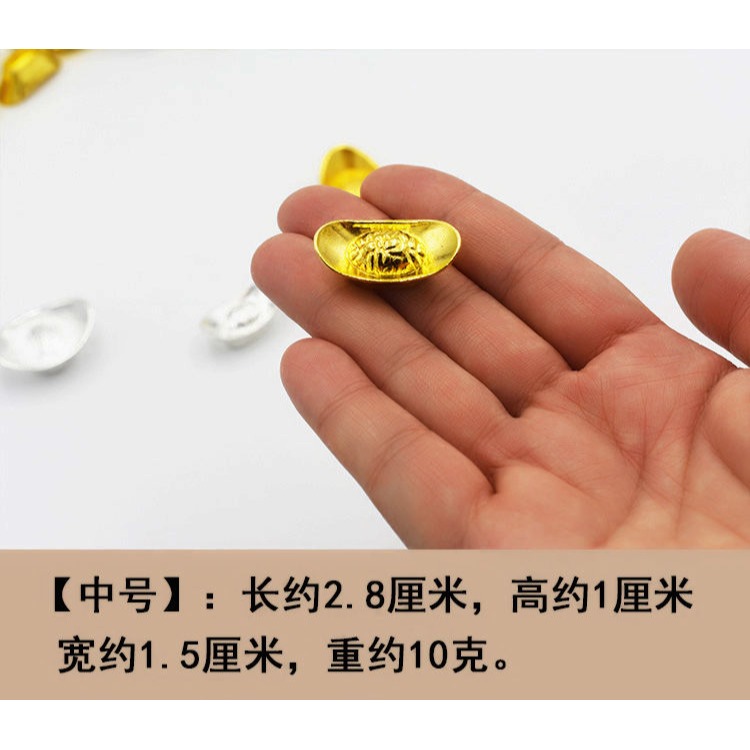合金小元寶擺件大小號金元寶仿銀元寶-細節圖7