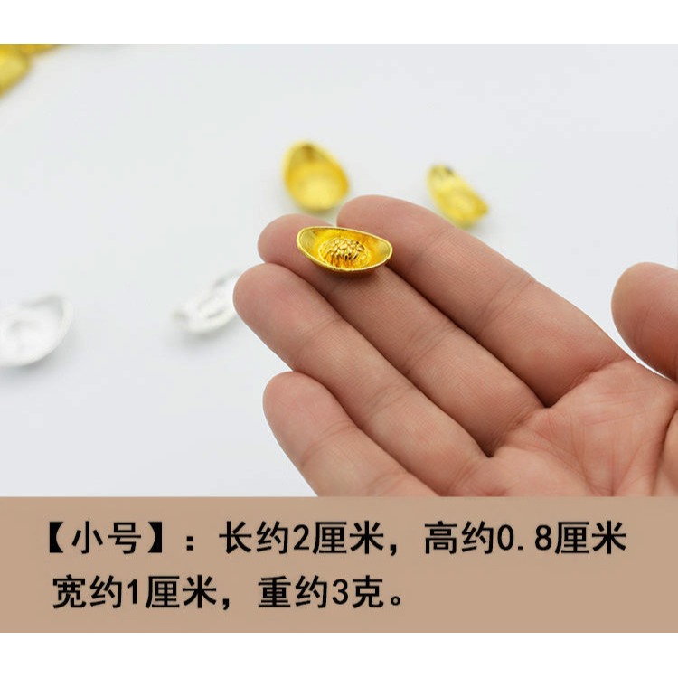 合金小元寶擺件大小號金元寶仿銀元寶-細節圖8