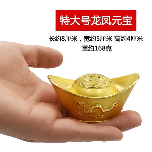 合金小元寶擺件大小號金元寶仿銀元寶-細節圖9
