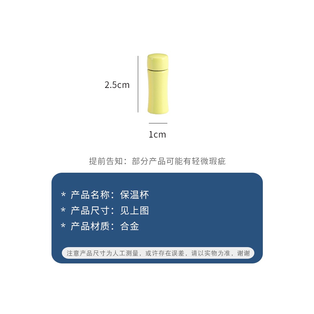 迷你保溫杯模型娃屋微縮場景食玩配件ob11玩具創意新奇小擺件-細節圖5
