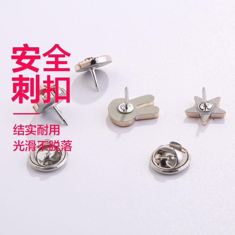 防走光胸針隨機5顆裝-細節圖2
