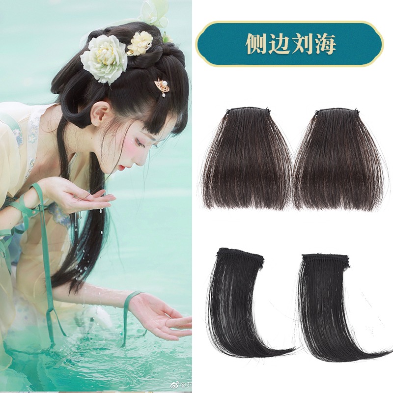 古裝漢服前額仿真影視攝影女古風COS寫真假發貼片齊眉穗側邊劉海-細節圖2