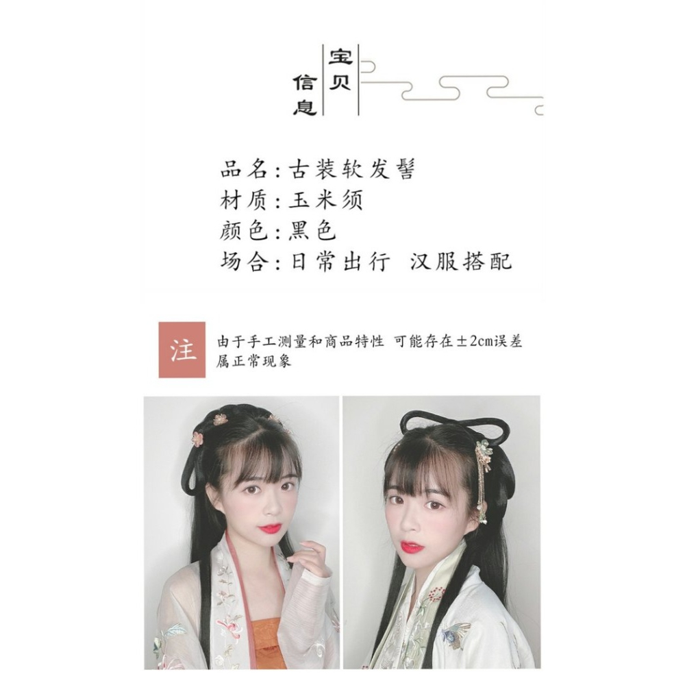 古風漢服假發一體式發箍盤發頭飾古代造型古裝明制日常發包軟發髻-細節圖6