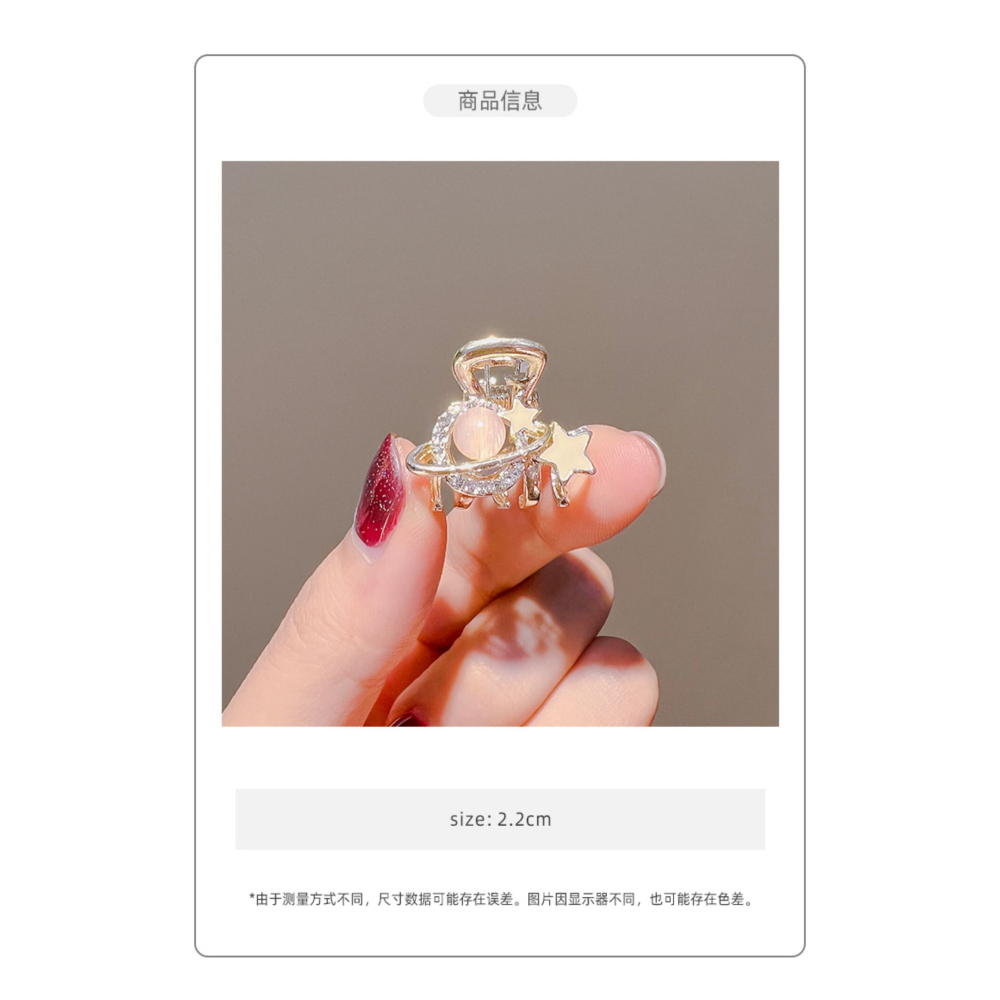 可愛水鉆發夾女側邊劉海夾粉色星球抓夾小號鯊魚夾發卡夾子頭飾韓-細節圖6