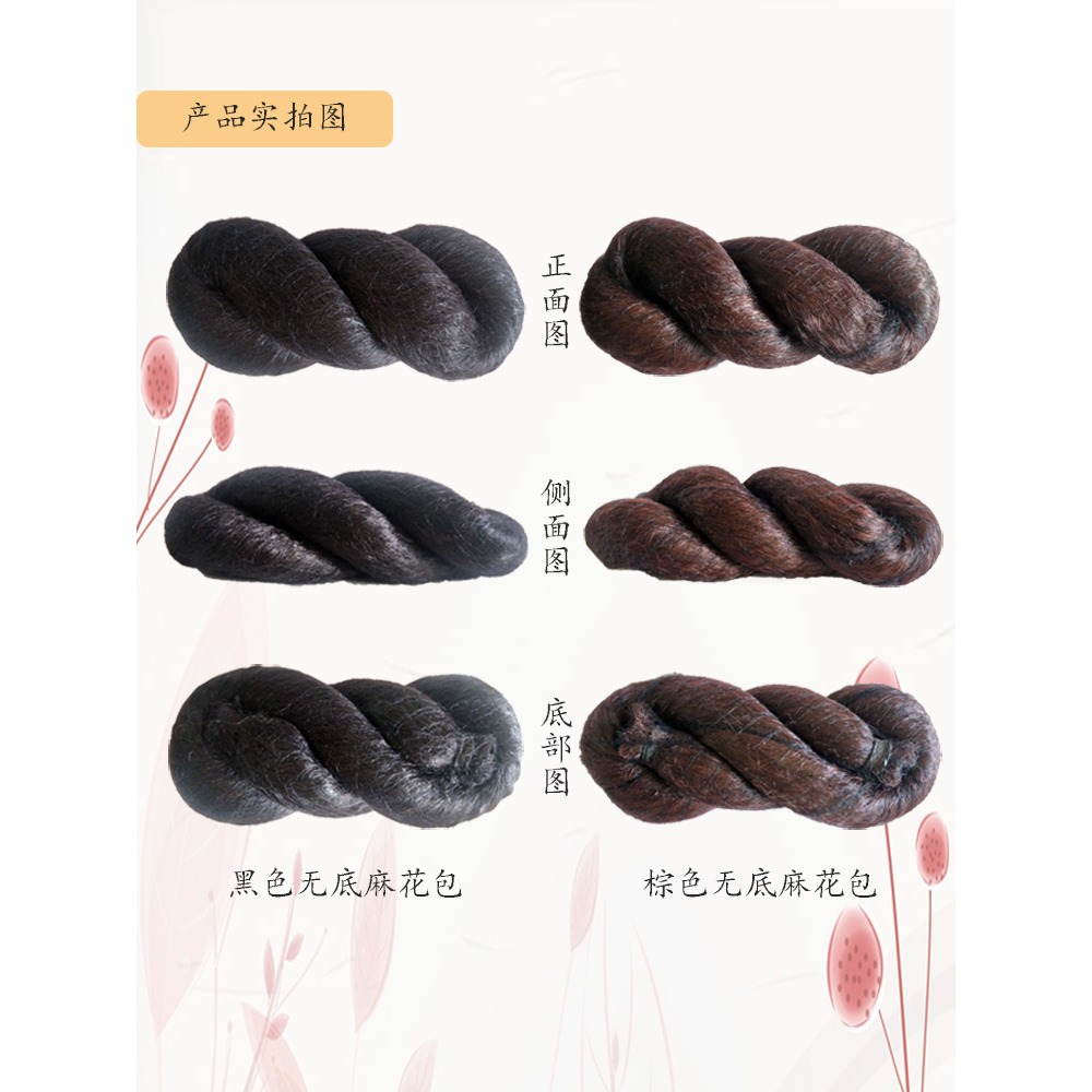 古裝假發無底麻花發包全發絲軟8字包漢服日常仙女發髻cos造型-細節圖3