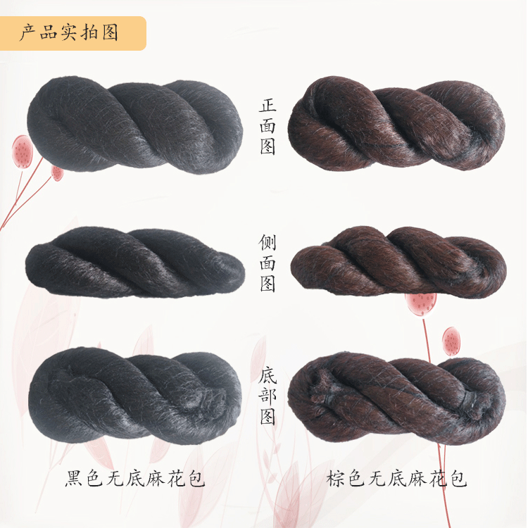 古裝假發無底麻花發包全發絲軟8字包漢服日常仙女發髻cos造型-細節圖7