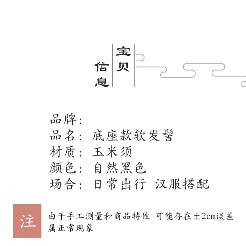 漢服假發包古裝一體式懶人發箍女古風明製造型新手日常墊發發髻-細節圖7