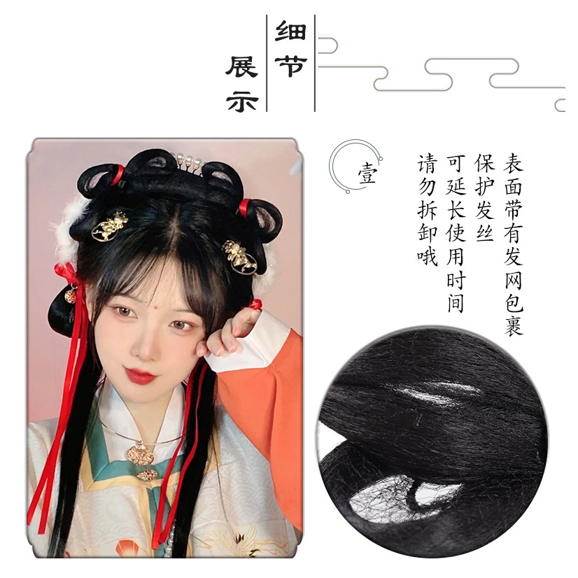 漢服假發包古裝一體式懶人發箍女古風明製造型新手日常墊發發髻-細節圖9
