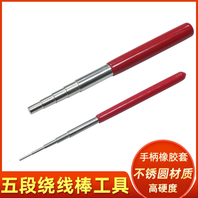 不銹鋼繞線棒做手工線圈棒diy線圈繞絲繞線圈棒菠蘿結工具配件-細節圖2