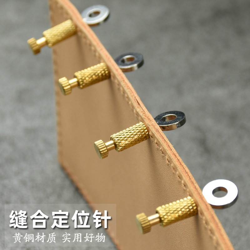 皮革定位針 手工皮革工具DIY 縫線拉鏈固定針 二代加硬金色-細節圖2