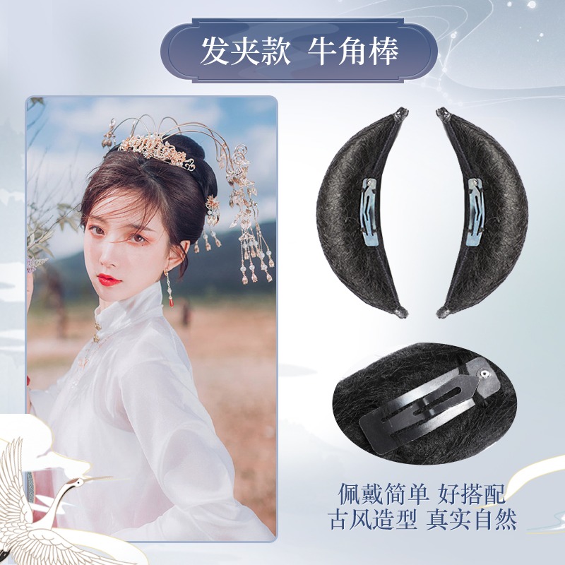 漢服假發可彎曲發絲牛角百搭麻花發包發冠組合古風造型-細節圖2