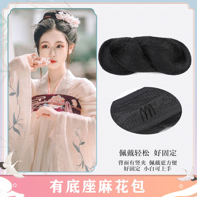 漢服假發可彎曲發絲牛角百搭麻花發包發冠組合古風造型-細節圖3
