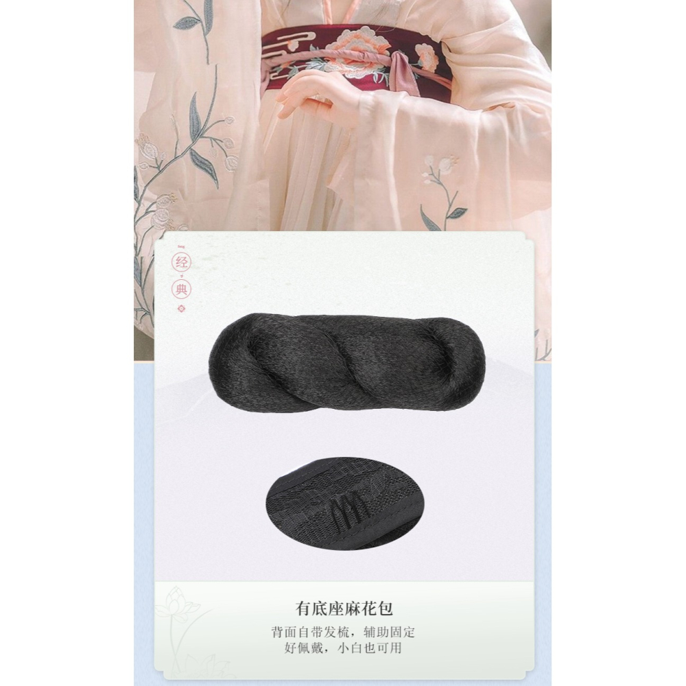 漢服假發可彎曲發絲牛角百搭麻花發包發冠組合古風造型-細節圖8