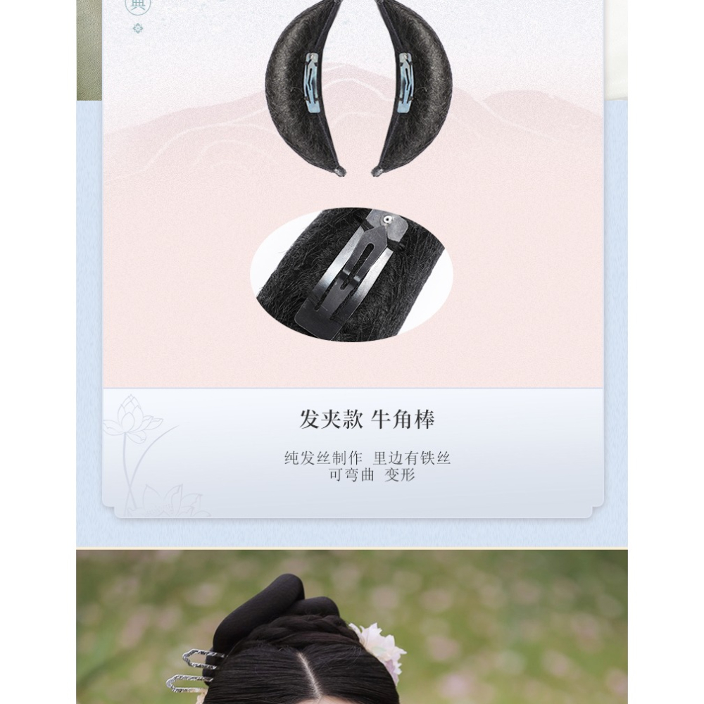 漢服假發可彎曲發絲牛角百搭麻花發包發冠組合古風造型-細節圖10