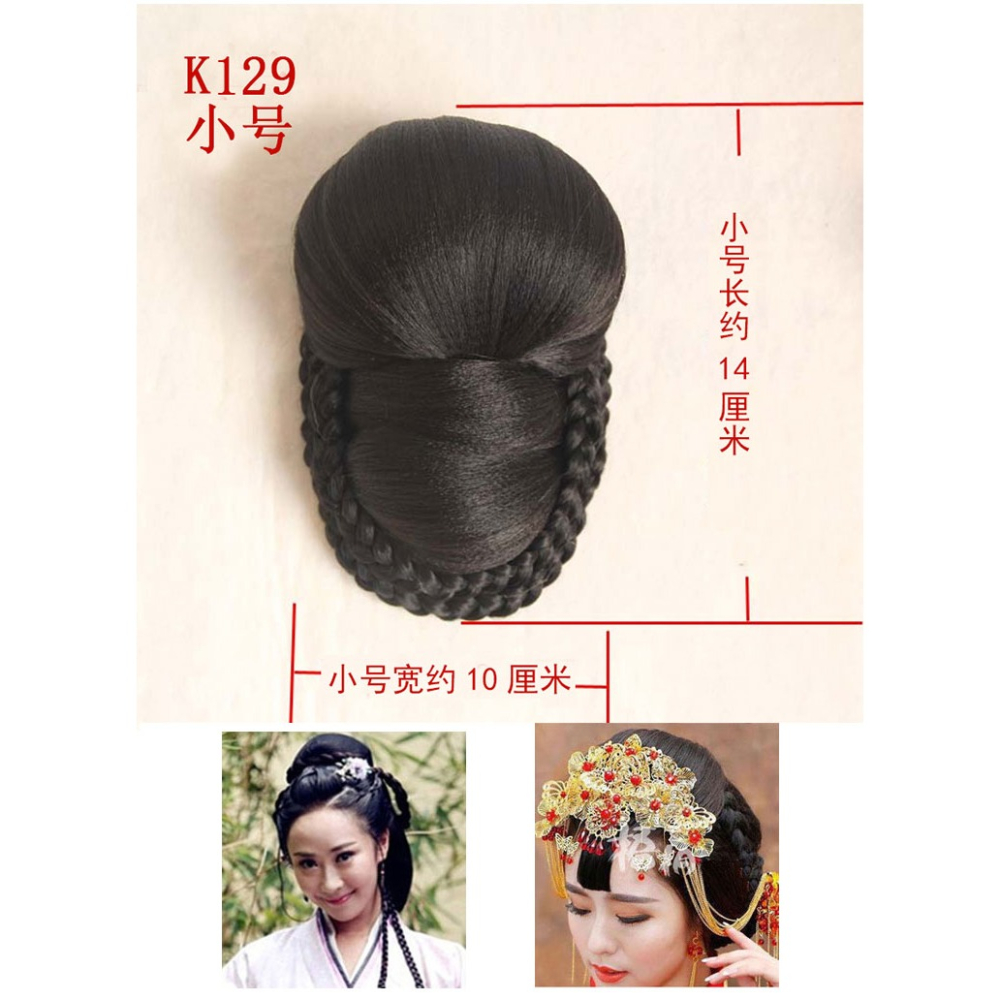 古裝假發古代造型頭飾影樓新娘發髻假發秀禾兒童頭後區仙女大發包-細節圖7
