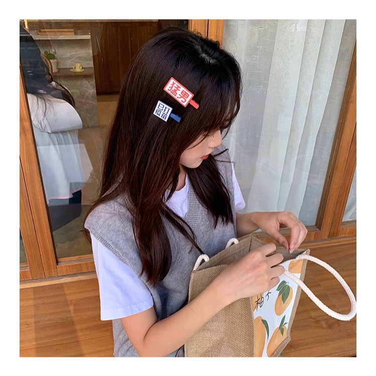 創意文字發夾側邊頭發夾子搞怪趣味彩色劉海夾日韓女可愛發卡頭飾-細節圖8