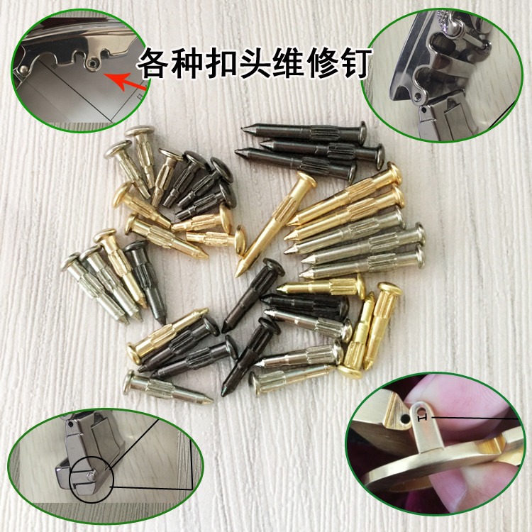 皮帶頭零件無牙扣修理零件鉚釘螺絲彈簧插銷無牙扣自動扣維修配件-細節圖4