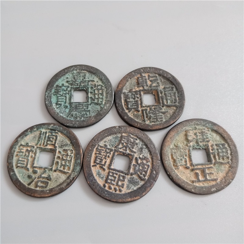 銅錢散錢仿真品五帝錢六帝錢康熙乾隆通寶黃銅大小號單枚仿古錢幣-細節圖3