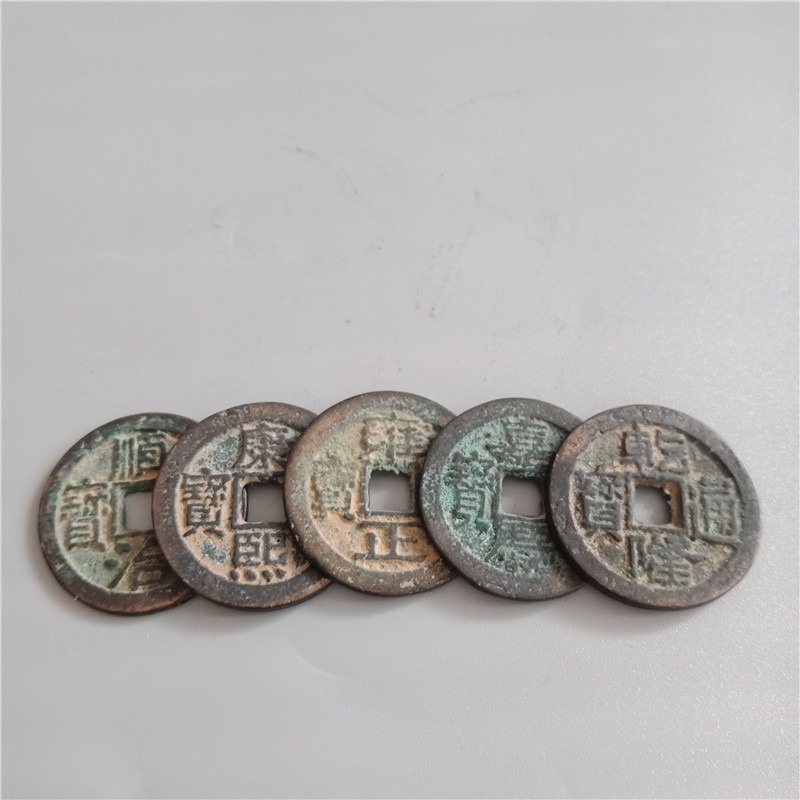 銅錢散錢仿真品五帝錢六帝錢康熙乾隆通寶黃銅大小號單枚仿古錢幣-細節圖4