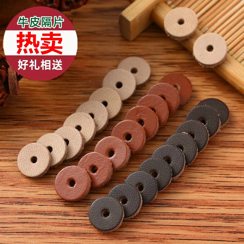 頭層雙面加厚皮牛皮墊片隔片高端文玩金剛菩提星月佛珠手串配飾-細節圖2