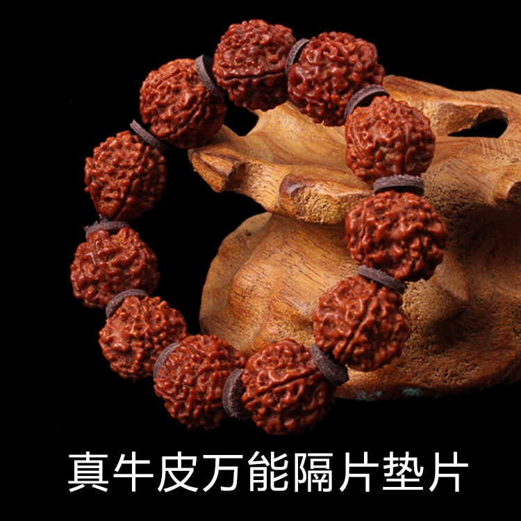 頭層雙面加厚皮牛皮墊片隔片高端文玩金剛菩提星月佛珠手串配飾-細節圖4