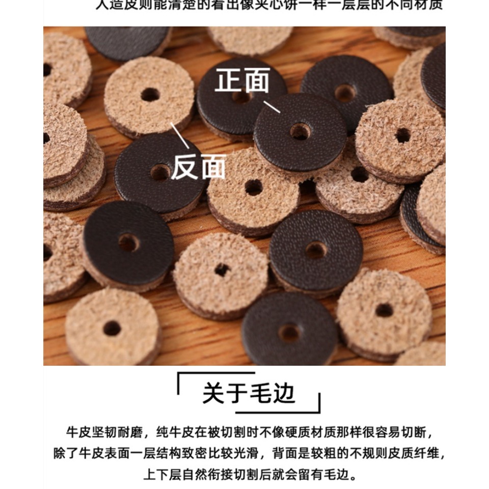 頭層雙面加厚皮牛皮墊片隔片高端文玩金剛菩提星月佛珠手串配飾-細節圖10