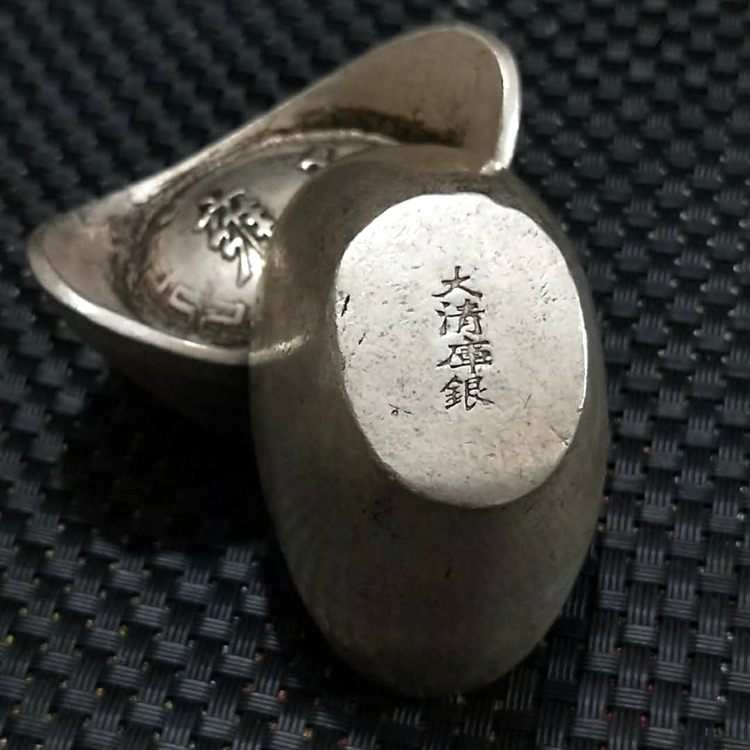 仿古玩古董古銀元寶古代老銀錠舊大清庫銀康熙元寶-細節圖5