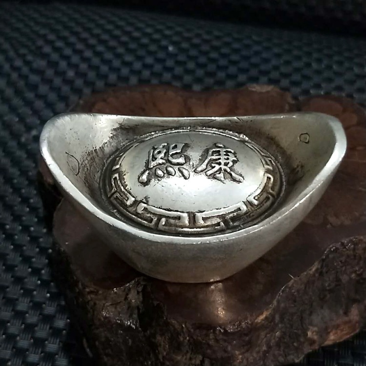 仿古玩古董古銀元寶古代老銀錠舊大清庫銀康熙元寶-細節圖9