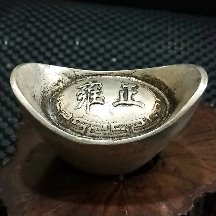 仿古玩古董古銀元寶古代老銀錠舊大清庫銀康熙元寶-細節圖10