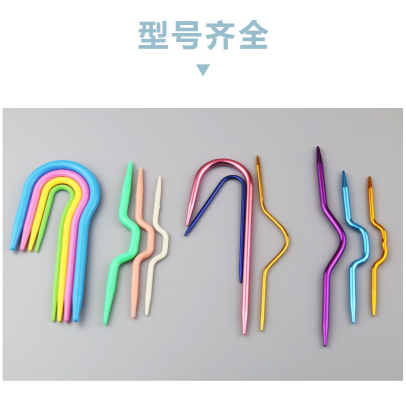DIY手工縫線針鈕麻花針?弓形針?編織工具手工縫合針U型針毛衣針-細節圖6