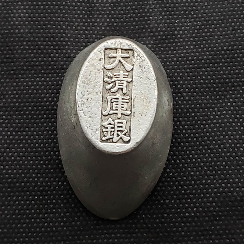 古玩雜項清代元寶老銀錠銀元寶實心擺件仿古老物件銅元寶道具-細節圖3
