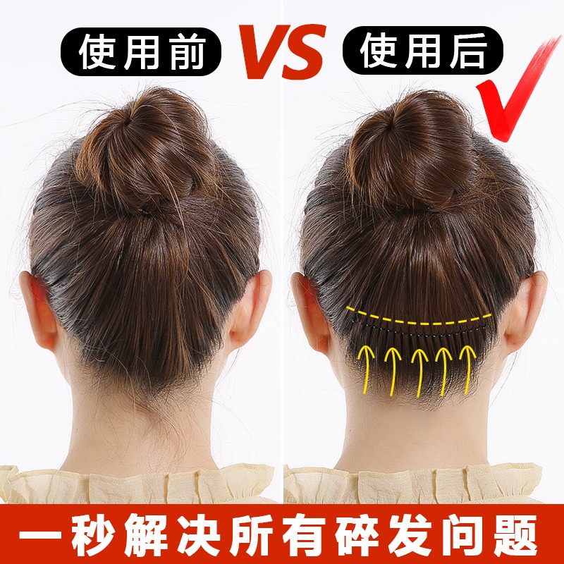 夾子固定頭發隱形後腦勺碎發夾兒童碎發整理神器女盤發器發箍發卡-細節圖2