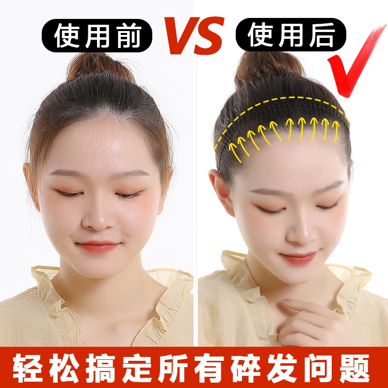 夾子固定頭發隱形後腦勺碎發夾兒童碎發整理神器女盤發器發箍發卡-細節圖3