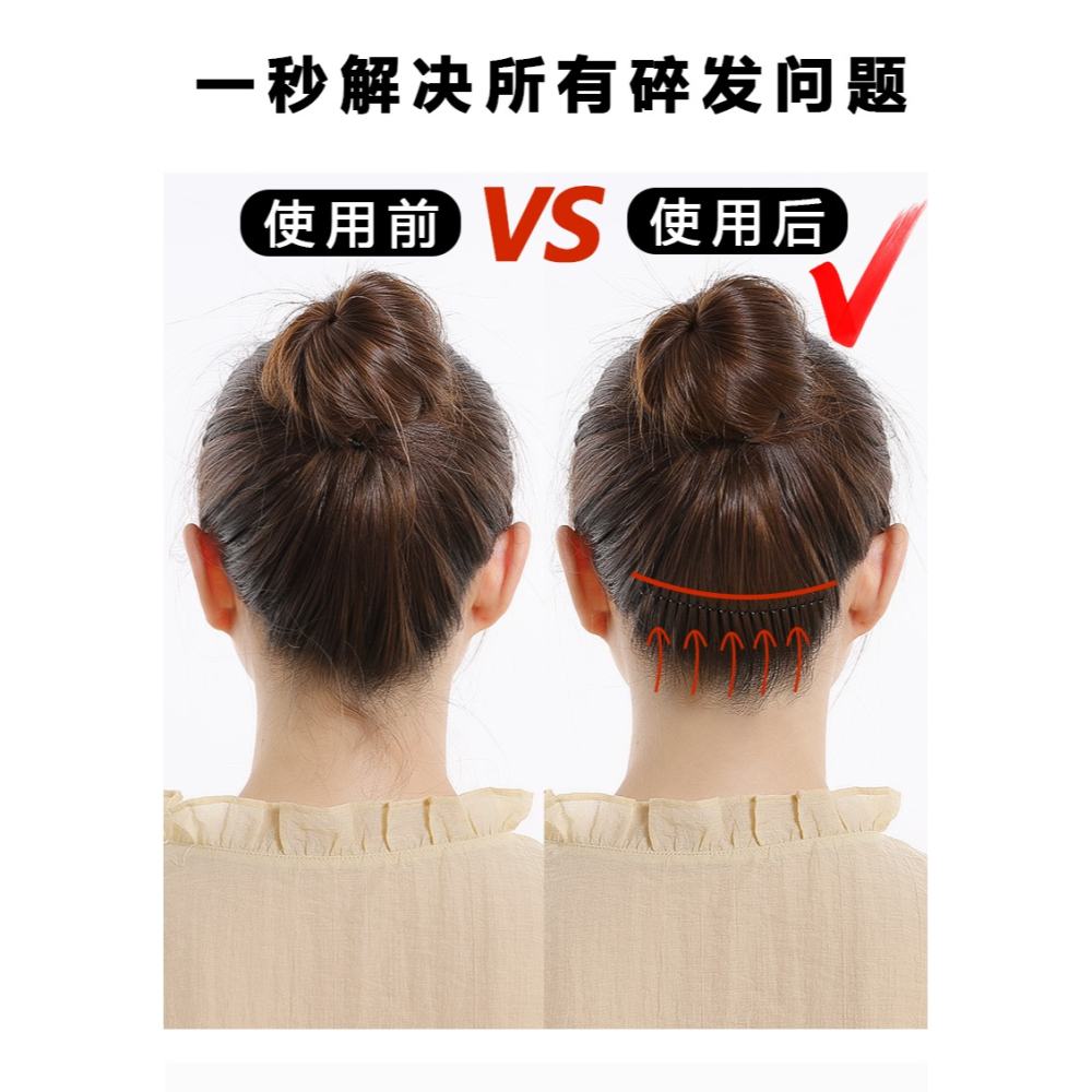 夾子固定頭發隱形後腦勺碎發夾兒童碎發整理神器女盤發器發箍發卡-細節圖7