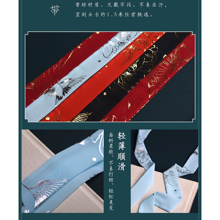 超仙燙金雪紡漢服發帶束發飄帶發繩少女古風發飾絲帶頭繩古裝配飾-細節圖7