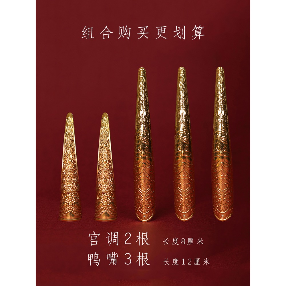 甲套古風宮廷護甲如懿傳金色假指甲套甲裝飾皇后古代延禧攻略同款-細節圖3