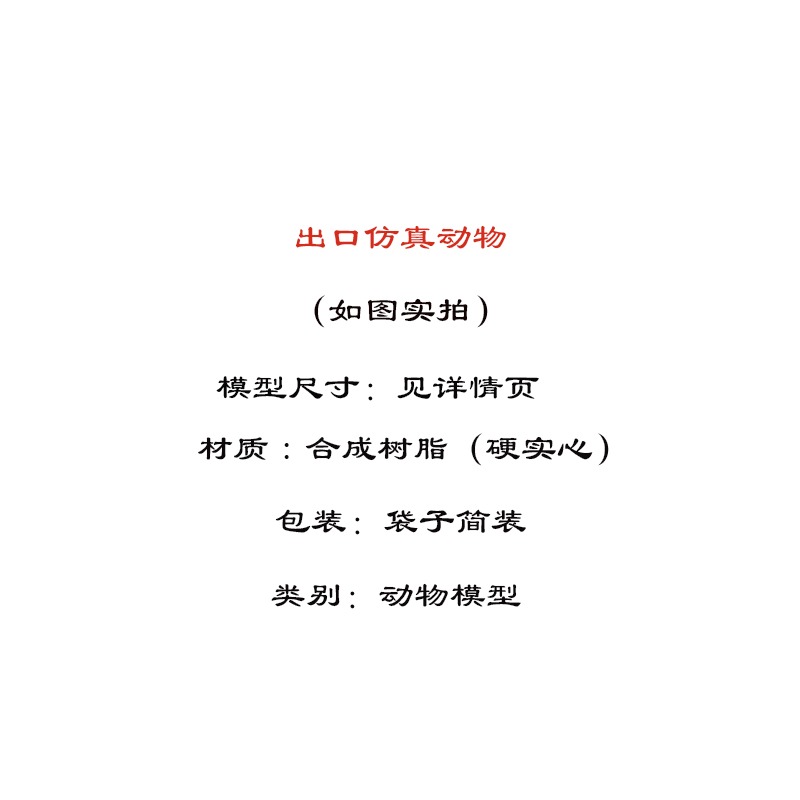 靜態仿真白色棕色黑色小馬小動物微縮微景觀沙盤造景模型擺件玩具-細節圖6