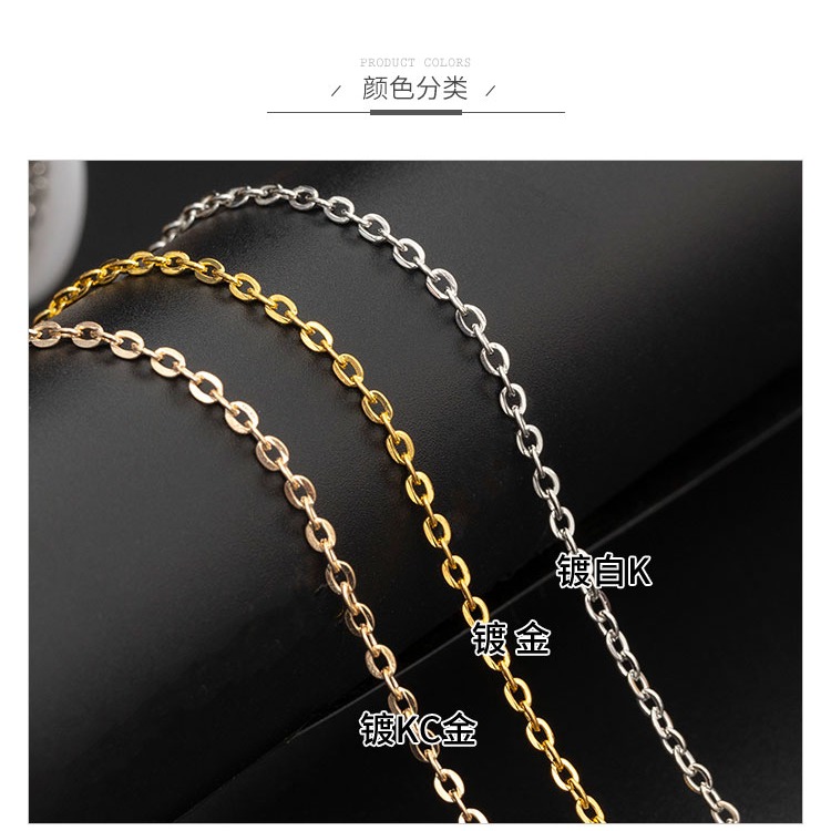 diy手工飾品配件鏈條鐵鏈十字鏈扁細O字鏈卷散鏈項鏈材料包包鏈-細節圖8