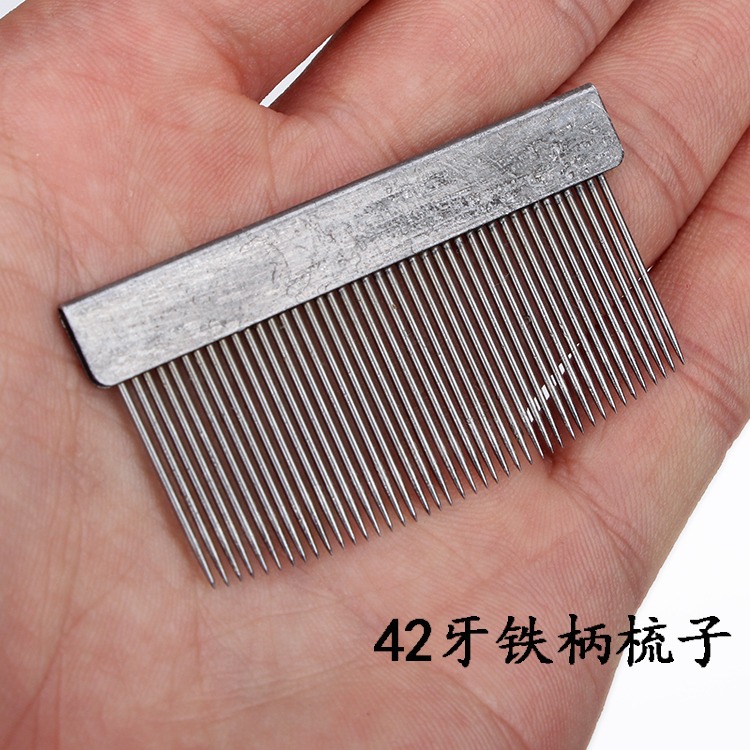紡機配件工具 鐵木梳 織布修補修布 鐵齒梳子 鐵梳子小劍桿織布機-細節圖8