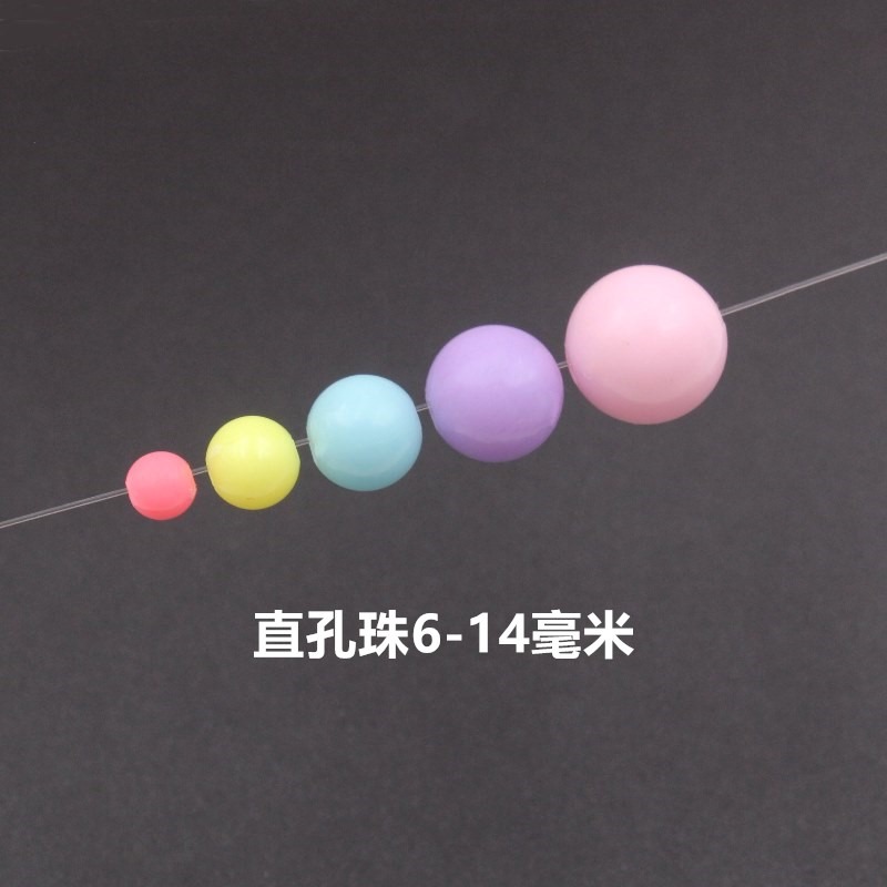 6-14mm馬卡龍彩色散珠diy手工串珠實色珠子整斤塑料珠圓珠-細節圖4