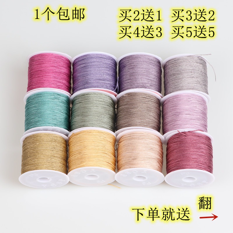 1個 72號玉線編織繩手鏈紅線繩子線串珠線手工編繩吊綁線-細節圖6