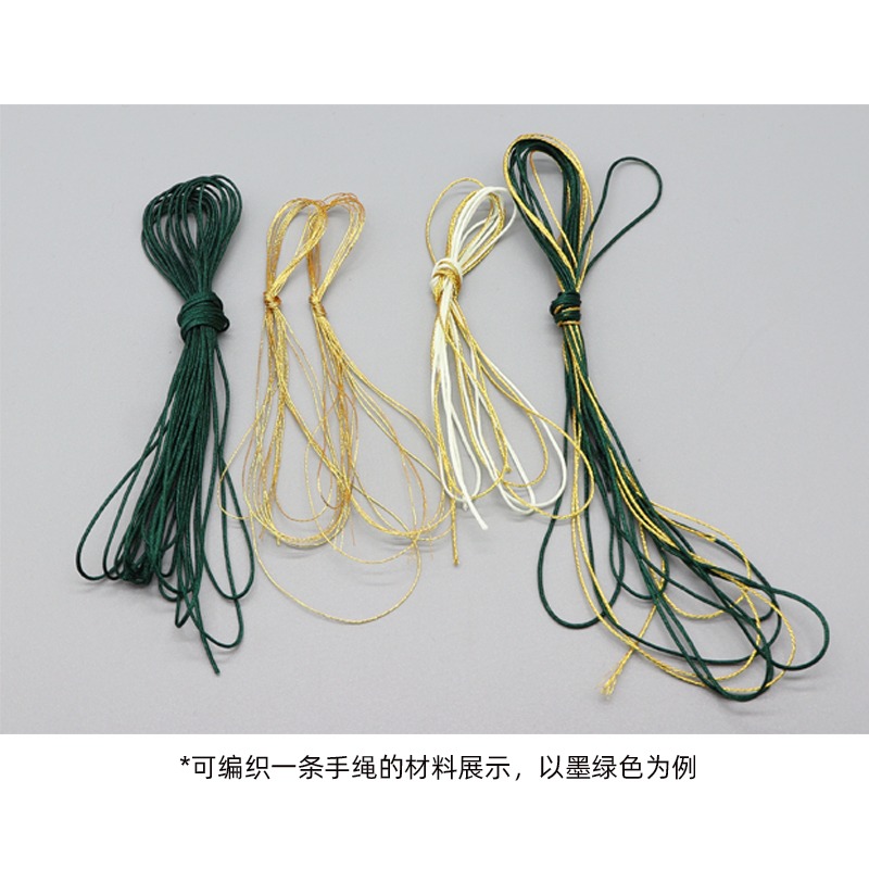 桃花手繩diy材料包自編手鏈小眾設計可穿黃金編織繩情侶手工禮物-細節圖3