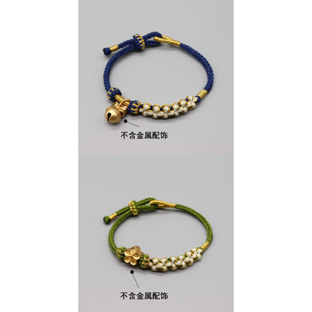 桃花手繩diy材料包自編手鏈小眾設計可穿黃金編織繩情侶手工禮物-細節圖10