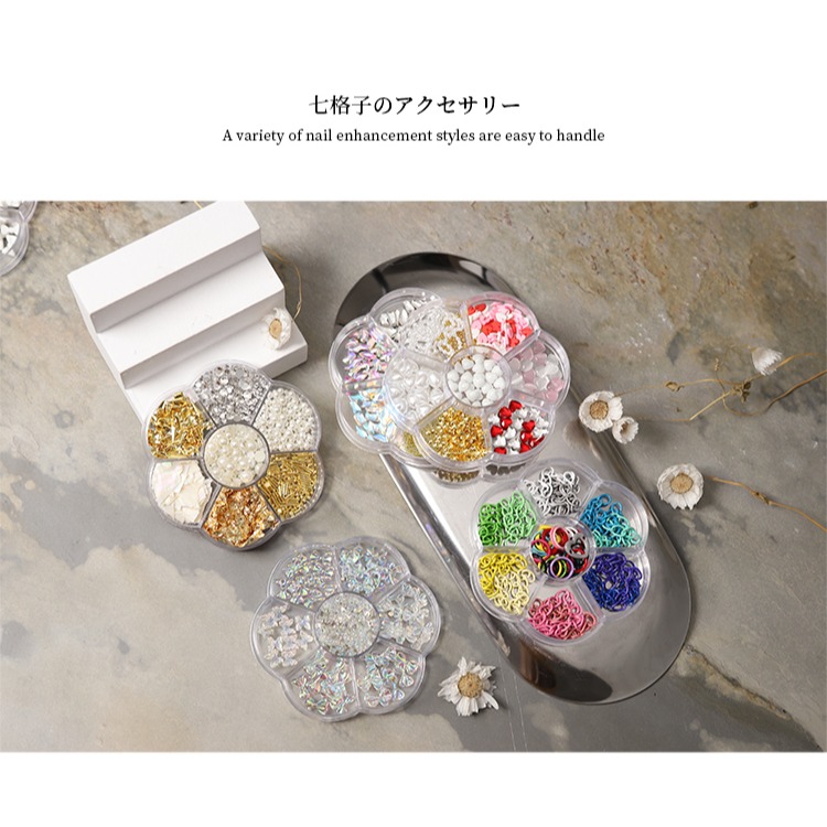 2021網紅七格混裝美甲飾品極光小蝴蝶超閃小鉆指甲配飾-細節圖8